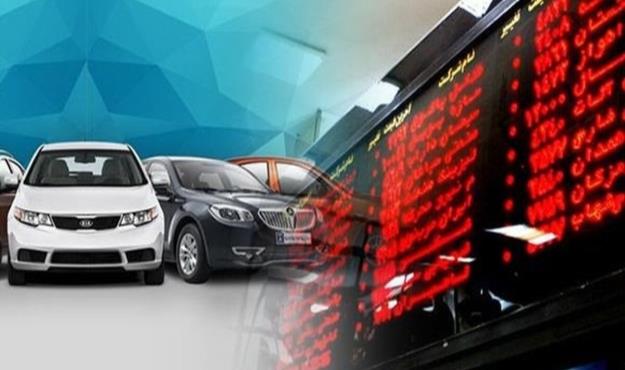 بجز شورای رقابت هیچ مقامی نمی‌تواند درباره عرضه خودرو در بورس تصمیم بگیرد/ به هیچ وجه عرضه نخواهیم داشت