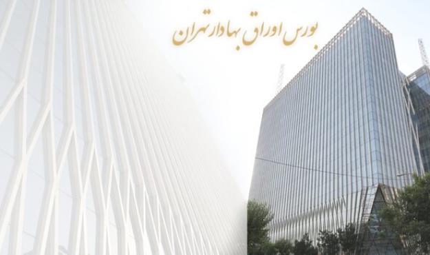  سهام‌داران خارجی بورس ایران چند نفر و از کدام کشورها هستند؟