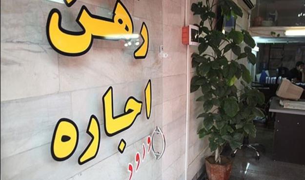  نرخ‌های فضایی اجاره مسکن/ مردم به خودشان رحم کنند 