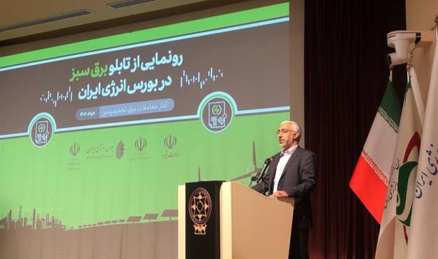  نخستین معامله برق در بورس انرژی با قیمت ۱۹۹۵ تومان 