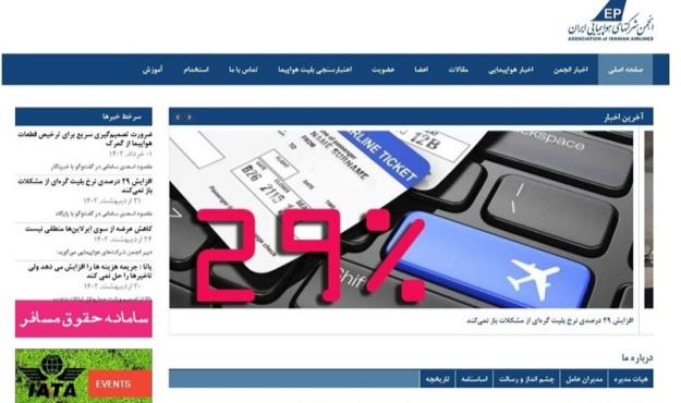 اصرار انجمن هواپیمایی بر گران‌فروشی بلیت هواپیما؟ 