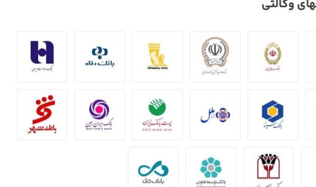  مبلغ حساب وکالتی متقاضیان خودرو از ۲۴ خرداد آزاد می شود 