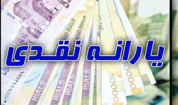  اجرای طرح افزایش یارانه برای همه دهک‌ها در گام دوم 