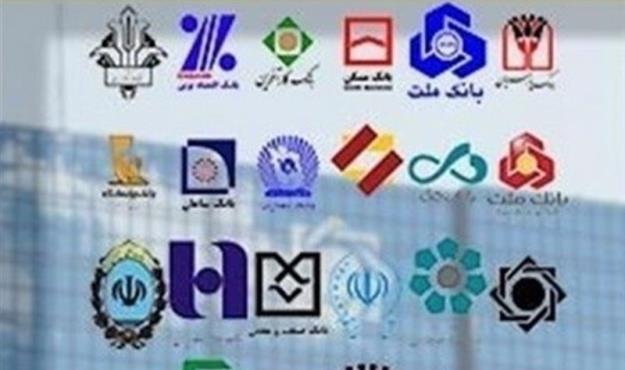 "برگ تشخیص مالیاتی" بانک‌های متخلف در نهضت ملی مسکن صادر شد 