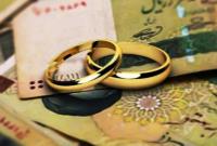  مهلت بانک مرکزی برای پرداخت وام ازدواج به بانک‌ها