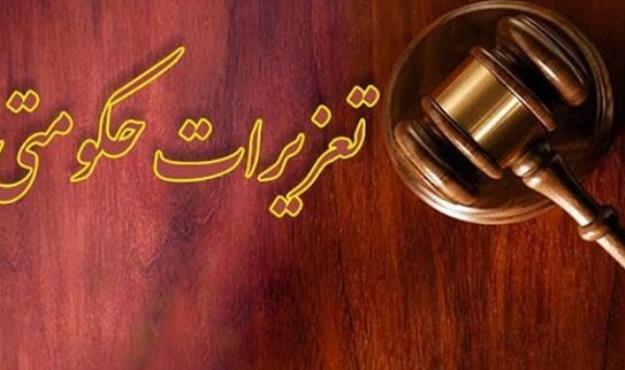پرونده خودروسازان مونتاژکارِ متخلف به تعزیرات ارسال شد
