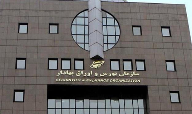  بورس چهارشنبه تعطیل است 