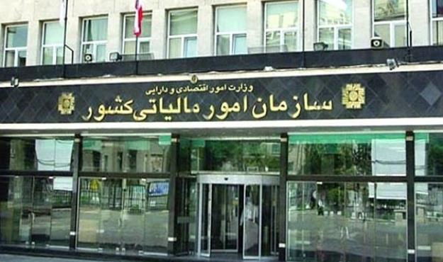 کاهش نرخ مالیات بر ارزش افزوده برخی کالاهای اساسی 