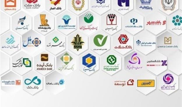  جزئیات سهام مازاد سهامداران ۹ بانک خصوصی اعلام شد + جدول 