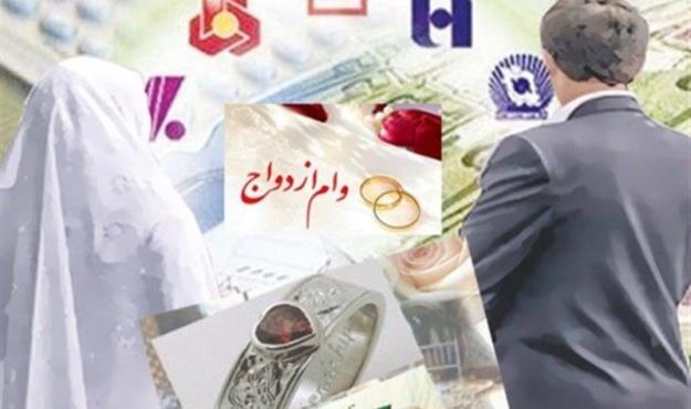  صف وام ازدواج تا پایان تابستان برچیده می‌شود 