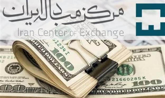 آخرین قیمت ارزها در مرکز مبادلات ارزی