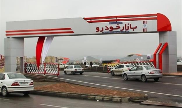  شگرد خودروسازان برای توقف ریزش قیمت خودرو + جدول قیمت 