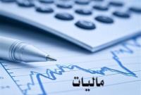  شنبه؛ آخرین مهلت ارایه اظهارنامه مالیات ارزش افزوده تابستان 