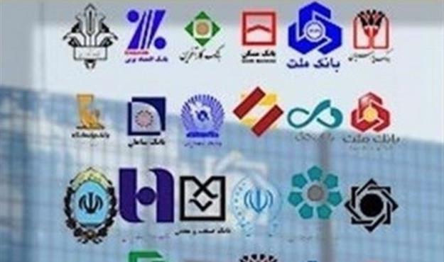  افزایش ۷۰۰۰ هزار میلیارد تومانی دارایی بانک‌ها در ۲ سال 