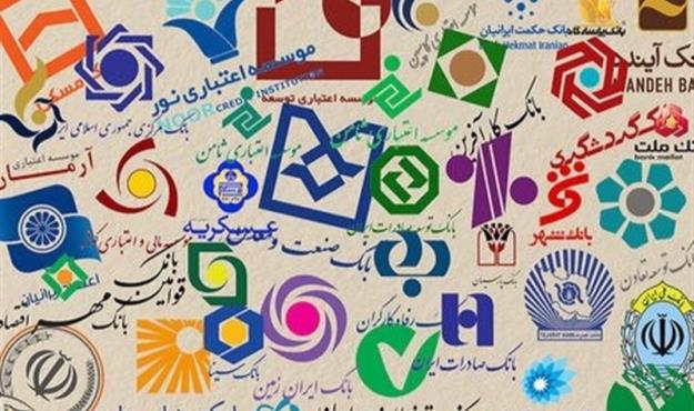 اسامی بانک‌های خصوصی متخلف در پرداخت وام مسکن