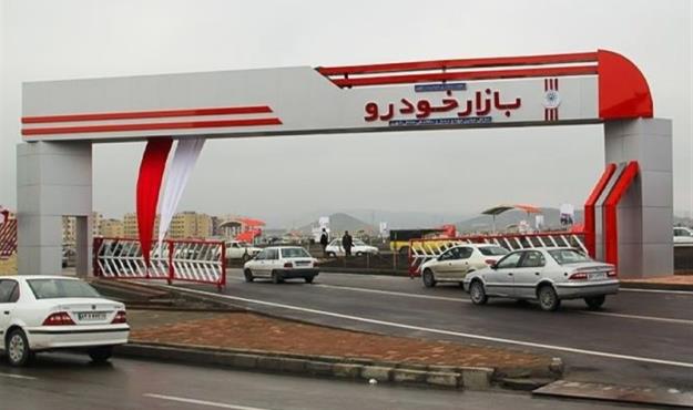  بلاتکلیفی خریدار و فروشنده در بازار خودرو + جدول قیمتی 