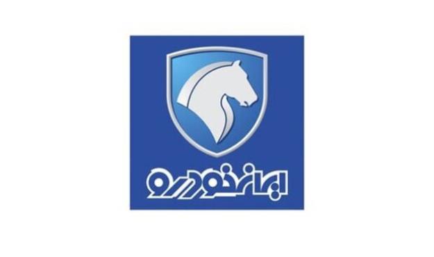  نتایج قرعه کشی پیش فروش محصولات ایران خودرو اعلام شد 