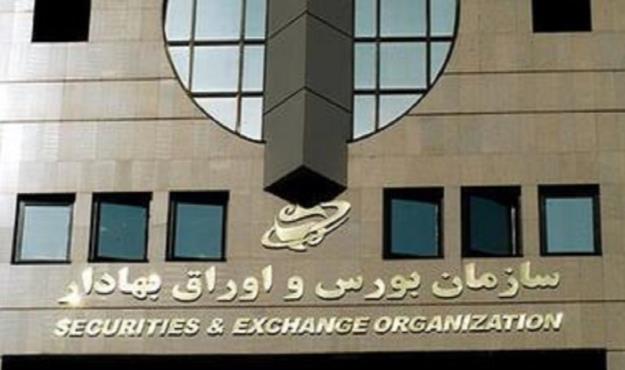  عزل مدیر عامل شستا زیر ذره بین/ سازمان بورس: مدارک و مستندات ارائه شود