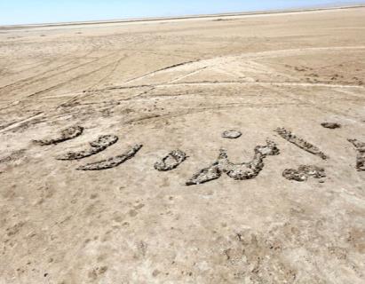 وزیر نیرو: مصرف صنایع از آب زاینده‌رود قطع می‌شود