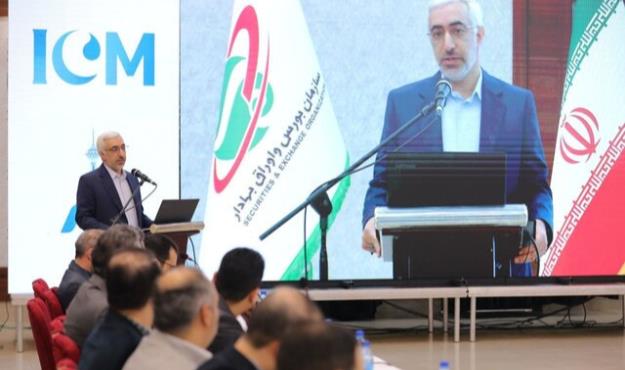 حضور ۵۰ میلیون ایرانی در بازار سرمایه