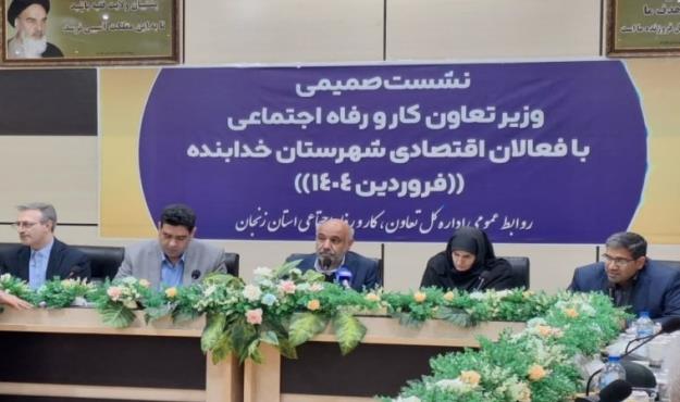  وزیر تعاون: ۱۷ میلیون نفر از دریافت یارانه حذف می‌شوند!