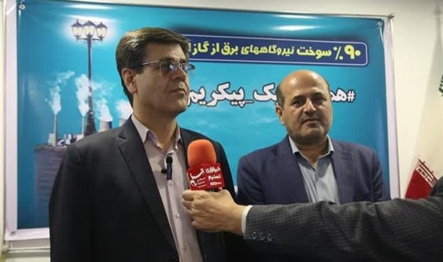  معاون توانیر: امسال وضعیت بدتری برای تولید برق داریم‌ 