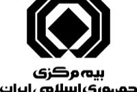 از ابتدای خرداد، ثبت کدپستی برای صدور بیمه نامه الزامی است