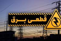 چرا صنعت برق از یکبرنامهریزی ساده قطع برق عاجز است؟