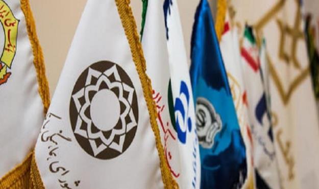 ساعت کاری بانک ها اعلام شد