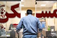  بدهی‌های دولت آنقدر زیاد است که به افزایش وام مسکن نمی‌رسد!