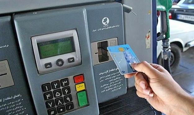  انتقال سهمیه سوخت به کارت بانکی زمان‌بر است
