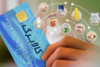  فعلاً خبری از اجرای مرحله سوم کالابرگ نیست 