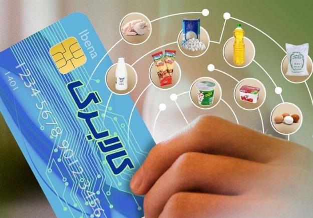 فعلاً خبری از اجرای مرحله سوم کالابرگ نیست
