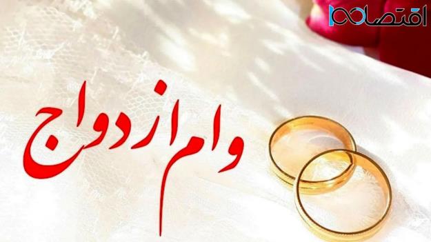 وام ازدواج روی کاغذ؛ جوانان پشت صفهای هزارنفری