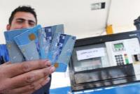 جایگزینی کارت بانکی بهجای کارت سوخت تا تابستان