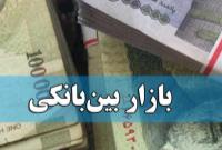 نرخ بهره بین بانکی کاهشی شد