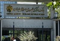بانک مرکزی تنها مرجع رسیدگی به امور رمز ارزهاست
