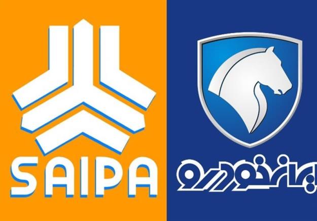 دو خودروساز از هر نوع واگذاری و تحول در سهام منع شدند