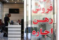 افزایش چراغ خاموش اجاره بهای مسکن