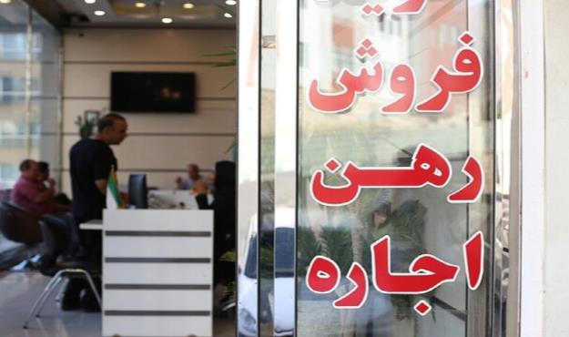 افزایش چراغ خاموش اجاره بهای مسکن