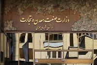  وزارت صمت افزایش قیمت محصولات ایران خودرو را رد کرد 