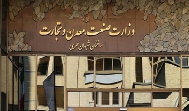  وزارت صمت افزایش قیمت محصولات ایران خودرو را رد کرد 