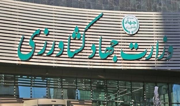  ثبت سفارش جدید چای و حبوبات از ۷ تیر 