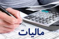 بخش خصوصی خواستار تعویق ۶ ماهه گواهی مفاصاحساب مالیاتی شد