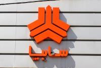 قیمت جدید 3 محصول شرکت سایپا منتشر شد 