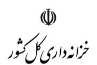برداشت دستگاه‌های اجرایی از حساب شرکت‌های دولتی نزد خزانه، اعتباری شد