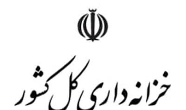 برداشت دستگاه‌های اجرایی از حساب شرکت‌های دولتی نزد خزانه، اعتباری شد