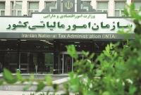  دریافت مجوز از مراجع ذی‌ربط، شرط اعطای نرخ صفر مالیاتی 