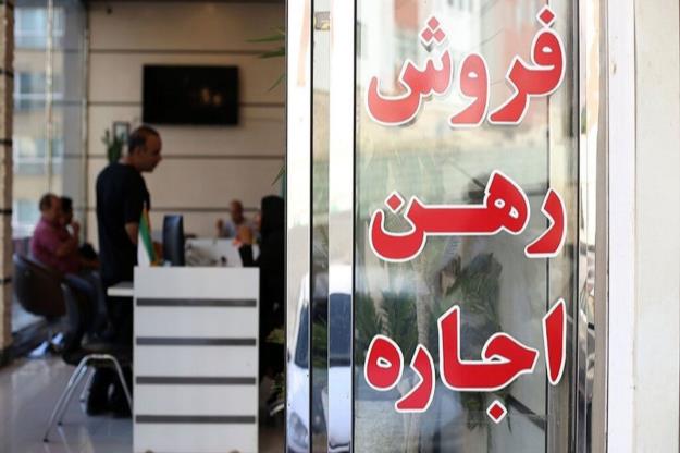 محدودیت‌های جدید خرید و فروش اوراق تسهیلات مسکن اعلام شد