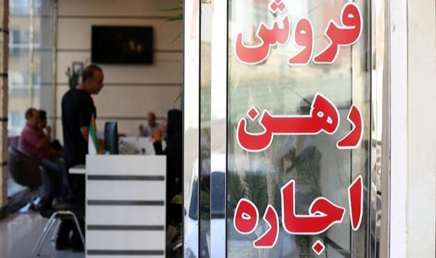 محدودیت‌های جدید خرید و فروش اوراق تسهیلات مسکن اعلام شد